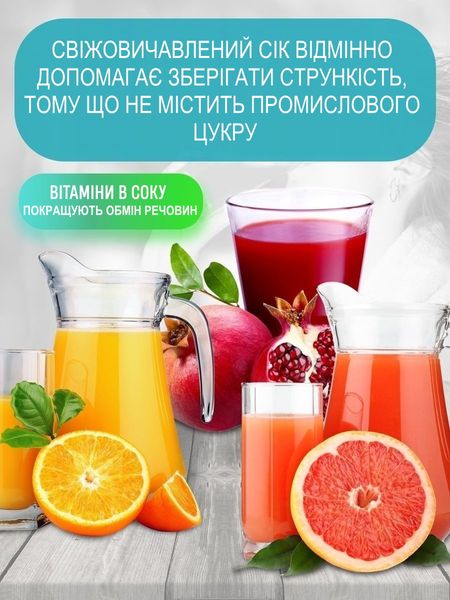 Універсальна портативна ручна кухонна соковижималка Nazim 2222 фото