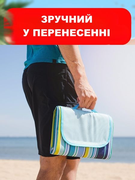 Водонепроникне універсальне складне покривало-плед Nazim для пляжу, пікніка та природи 147x200см 2510 фото